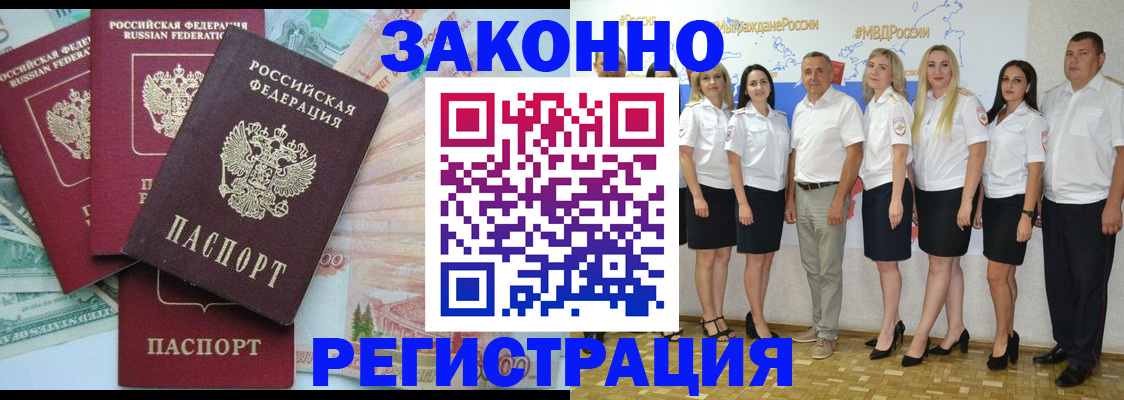 временная регистрация госуслуги в Черняховске